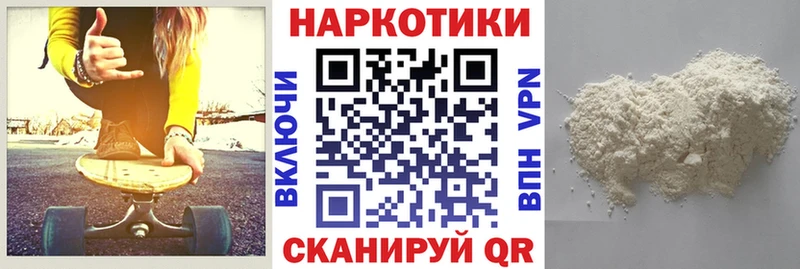 Названия наркотиков Сокол COCAIN A PVP Мефедрон ГАШ Марихуана