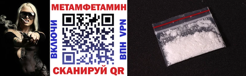 купить Сокол Амфетамин Розовый
