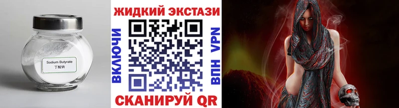 Бутират вода Сокол