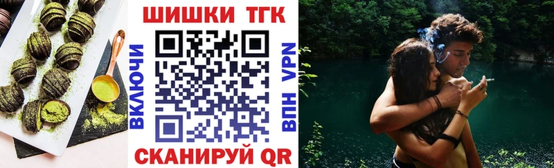 нарко площадка телеграм  Сокол  Печенье с ТГК марихуана 