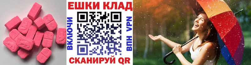 ЭКСТАЗИ таблы Сокол