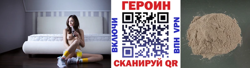 хочу наркоту  Сокол  Героин афганец 