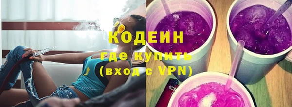 метамфетамин Новодвинск
