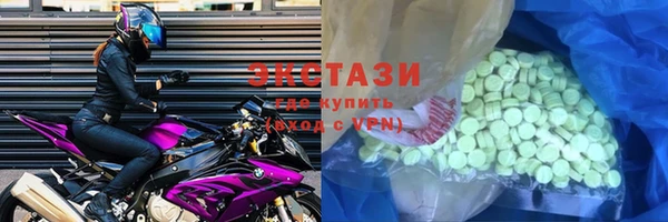 ECSTASY Абдулино