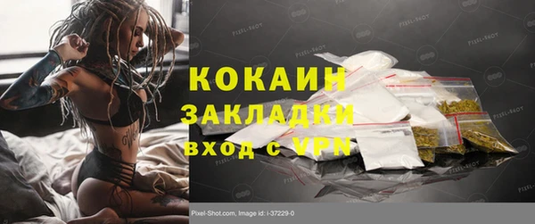 герыч Абинск