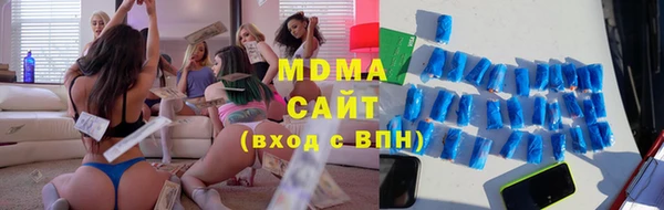 герыч Абинск