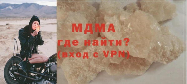 герыч Абинск