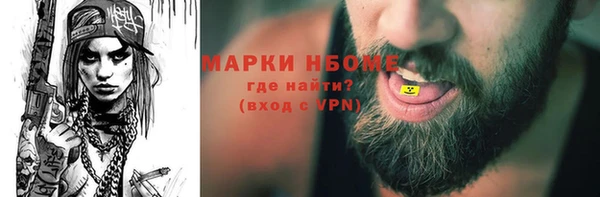 спиды Абаза