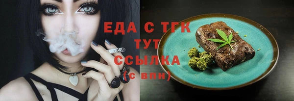 ECSTASY Абдулино