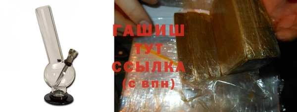 спиды Абаза