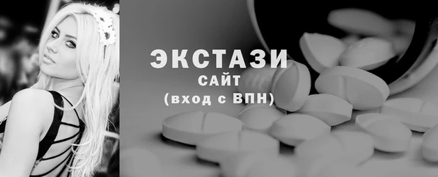ECSTASY Абдулино