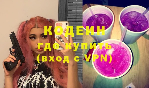спиды Абаза