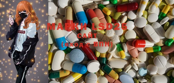 ECSTASY Абдулино