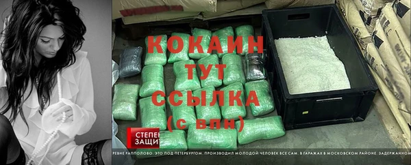 ECSTASY Абдулино