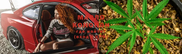 соль курить ск Алексин