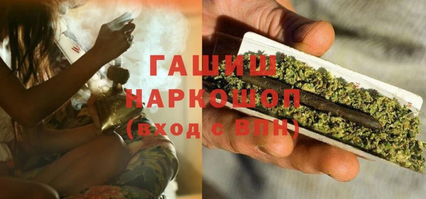 спиды Абаза
