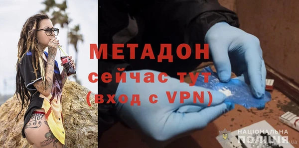 ECSTASY Абдулино