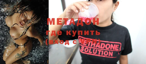 спиды Абаза