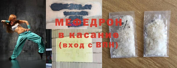 спиды Абаза