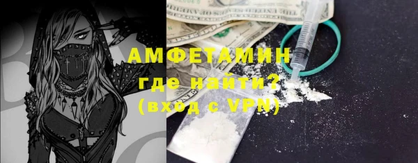 герыч Абинск