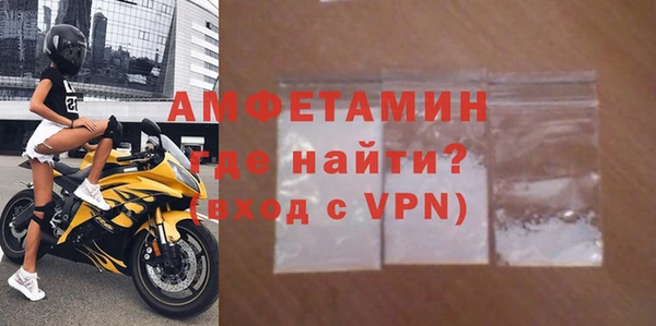 ECSTASY Абдулино