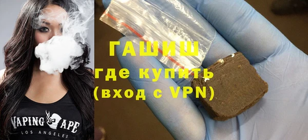герыч Абинск