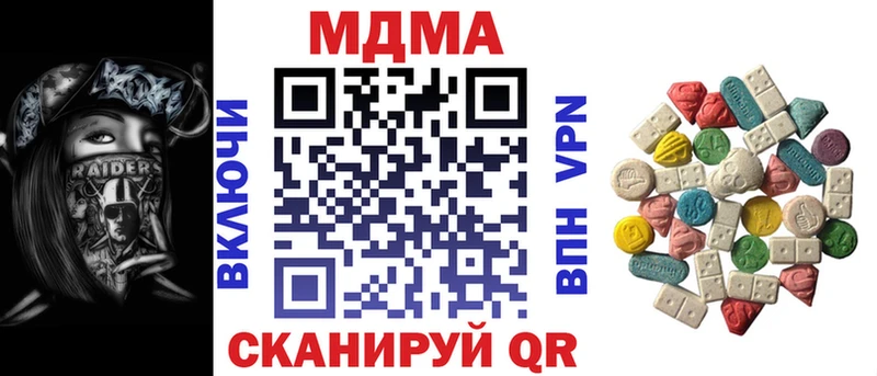 MDMA молли  где найти наркотики  Сокол 