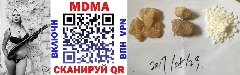 MDMA VHQ Сокол