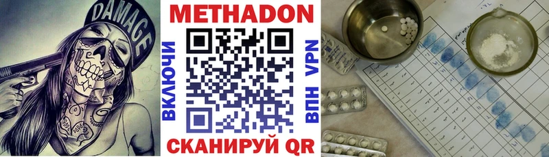 хочу наркоту  Сокол  Метадон кристалл 