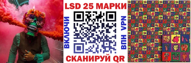 Марки 25I-NBOMe 1,8мг  купить наркоту  Сокол 